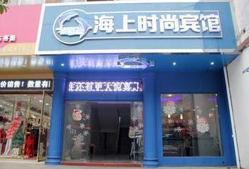 Liuzhou Maritime Hotel Exterior photo